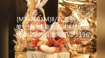 [MP4/ 1.69G] 新流出酒店偷拍 气质美女少妇约男同事出来开房喝酒诉苦 酒后乱性还被内射