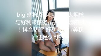 极品麋鹿约你圣诞节不见不散,极品肌肉型男圣诞老人今天打飞机给你送惊喜(推荐)