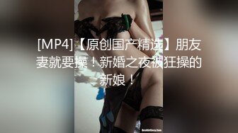 完美身材女友放在电脑桌上操