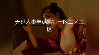 【新片速遞】蝌蚪传媒 KD009 寂寞人妻找技师按摩【水印】[836MB/MP4/37:03]