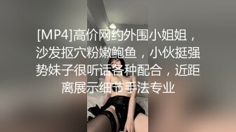 蜜桃美臀170CM大长腿，大白天阳光照射下操逼，拨开丁字裤JB磨蹭无毛骚穴