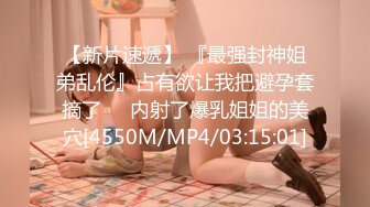 [MP4/ 764M] 戴罩的小美人莫莫穿了jk和蕾丝内内~隐隐约约的肉丝，看着非常诱人