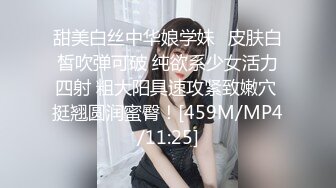 【91CM-105】迷信的女人 #韩小雅