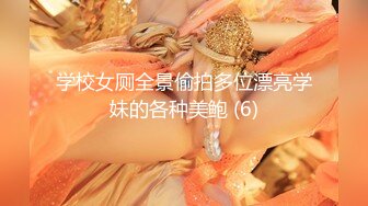 【新片速遞】&nbsp;&nbsp;&nbsp;&nbsp;【AI画质增强】之【职场潜规则】骚情女秘书出差性事穿上网袜高跟给老板展示口技！[2.35G/MP4/00:18:04]