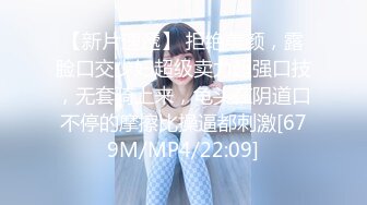 STP25603 ?香艳淫母? 四川极品年轻妈妈 一边玩跳蛋又要带3岁的孩子 妈妈我想跟你玩 烦得很~没见妈妈在忙吗 香艳无比