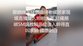 海角社区叔嫂乱伦大神我的长腿嫂子??大哥出门倒短把正午睡的嫂子带到租房狂草摩擦骚逼射嫂子一脸