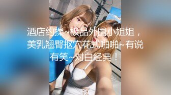 ??顶级白虎嫩穴??纯欲系少女〖Peachpie〗极品骚婊清纯甜美小美女 娇小身材水嫩一线天白虎嫩B被肆意蹂躏