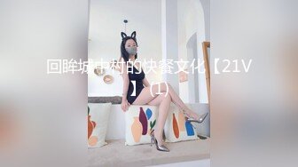 回眸城中村的快餐文化【21V】 (1)