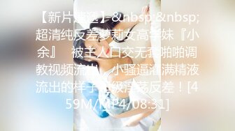 【步宾寻花】凌晨约操极品外围小姐姐，美乳沙发狂抠，再次被嫌弃拒绝服务真是惨惨惨