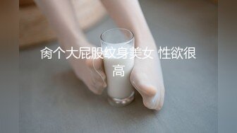 露出调教美人妻sex777私拍