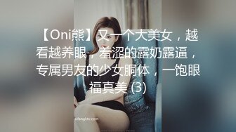 OnlyFans小网红#babynookie口交技术真是一级棒