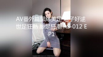 97年沈阳美女大学生，专业打飞机，手法娴熟