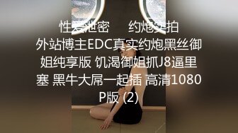 顶级反差女神！万人求购推特极品大奶长腿御姐【芙烈亚】私拍，公园地铁露出啪啪啪被炮友肏到奶子起飞