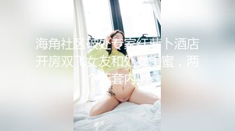 高能预警  最美韩国TS逆天颜值公主极品闺蜜 Sugar 财阀的私人秘书 玩弄性感黑丝OL 爆肏后庭！