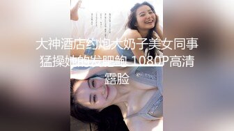 重磅精品小骚货 韩摸 徐琳 (S)大尺度情趣和服掰 B私拍套图[868P/1.17G]