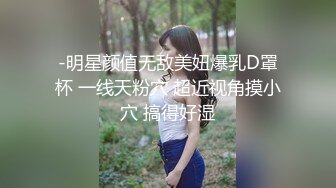 办公室操丝袜骚货