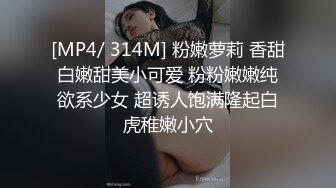 MPG-0104 苏安亚 开发小妹SM开关 淫靡生活物语 麻豆传媒映画