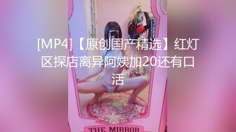 【极品稀缺 高级玩法】重金砸各种求包养女系列 指挥调教古城00后小嫩模各种骚 各种挑逗 展示技能 故事感极强 超精彩 (1)