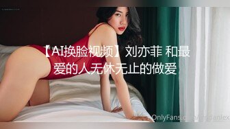 剧情 和公司新大奶女同事在她家做 可下载