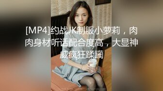 和幼师人妻偷情