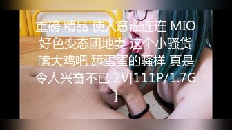 新人 林悠悠 性感美人鱼装扮 娇美姿态妩媚欲滴 样貌清纯甜美 曼妙身姿娇媚动人[67P/554M]