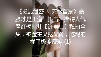 人超人气女神 【杨晨晨】 全网首发顶级剧情新作《骚女酒后放淫》