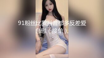 隔墙有眼原创厕拍极品高跟百变女王换装大秀气质极品女人味十足 (3)