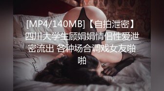 0572肛塞调教骚逼熟女