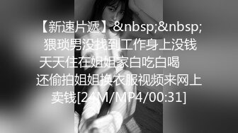 《百度云泄密》萝莉小女友和男友分手后啪啪啪视频被曝光