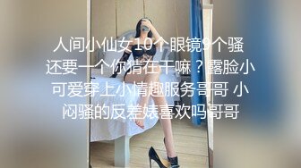 [MP4/ 163M]&nbsp;&nbsp;漂亮美熟女 啊啊 我是骚逼 小母狗 绿帽老公带几个小伙操老婆 表情特骚