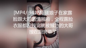 [MP4/ 619M] 酒窝甜美小姐姐和纹身炮友在家激情，舌吻揉穴一脸享受，69姿势特写舔逼爽歪歪