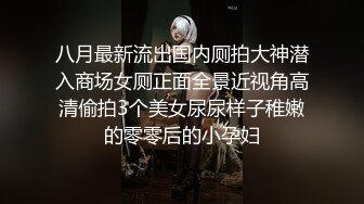 ??????商务酒店真实偸拍，女神级美女被纹身小伙啪啪，由浅入深慢慢调情进入，美女表情好销魂[MP4/1170MB]