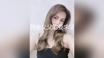 [2DF2] 国产骚女『下面有跟棒棒糖』最新收费剧情大片-性感秘书主动勾引老板偷情-[MP4/220MB][BT种子]