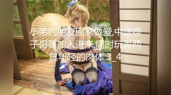 【最新付费私拍】秀人巨乳女神『王俪丁』有色连续短剧《妈妈的年轻女闺蜜》再操性感内衣骚少妇 第二集