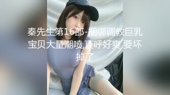 沙发后入丁字裤人妻