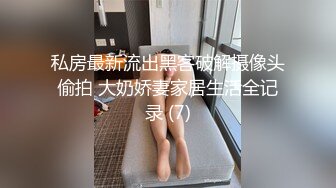 绝顶反差！极品舞蹈生「Mozzi」母狗沦丧OF调教实录 现实学生课后淫婊BDSM百合群P样样精通【第三弹】 (4)