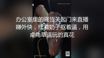 [MP4/ 610M] 小姐姐十九岁浓妆妹子性感情趣装黑丝双人啪啪，快点开始舔屌摸逼