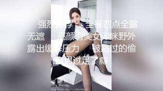 [MP4/ 876M]&nbsp;&nbsp;胖哥约操黑靴美腿女神级外围，吸吮舔屌抬起双腿正入，主动骑乘边操边舔，射的有点快，掐着美女脖子揉奶摸穴