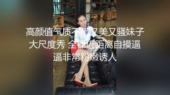 丰满肉嘟嘟情趣小姐姐这身材两个小伙子夹击她猛操