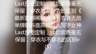 淫妻骚穴被电动鸡巴