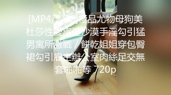 [MP4/ 269M] 网红名媛 网红女主播拖欠1个月房费，用身体偿还把下面射满，纯欲的外表与放荡的淫叫 形成剧烈反差