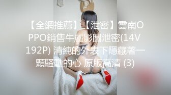 想找个男人一起艹她，一个人根本无法满足，每天要求三次，很漂亮很有韵味的人妻！