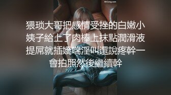 招错妓献错身变态嫖客硬上呆萌女业务员