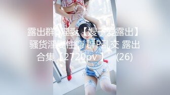 【自整理】P站xMassageLovex随叫随到的小姐 服务真好 公共厕所来一炮 精神一整天  最新大合集【177V】 (4)