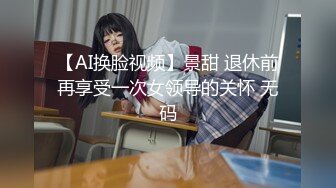 [MP4]麻豆传媒-《出差艳遇》上了心仪已久的女同事 人气女神郭童童