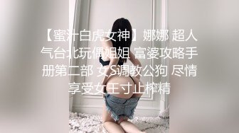 [MP4/ 852M] 今日刚播帽子小姐姐，看着文静乖乖女，转过身翘起屁股，还没买道具，娇喘呻吟很诱惑