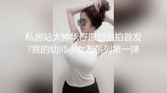 92年小情人口活不错