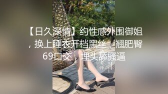 我在微信撩妹妹-苏婧薇