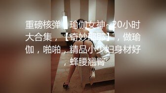 大学女厕偷拍黑短裤少妇❤️扣人心弦的肥鲍鱼.mp4