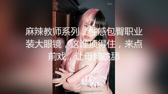 【新片速遞】 美容院骚货老板娘,刚给女客户做完美容,自己褕跑出来到隔壁屋脱光扣B紫薇[316M/MP4/28:04]